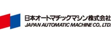 日本オートマチックマシン株式会社